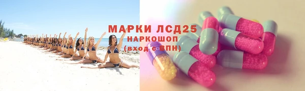 марки lsd Горнозаводск